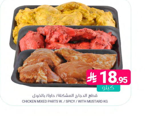 available at اسواق المنتزه in مملكة العربية السعودية, السعودية, سعودية - المنطقة الشرقية