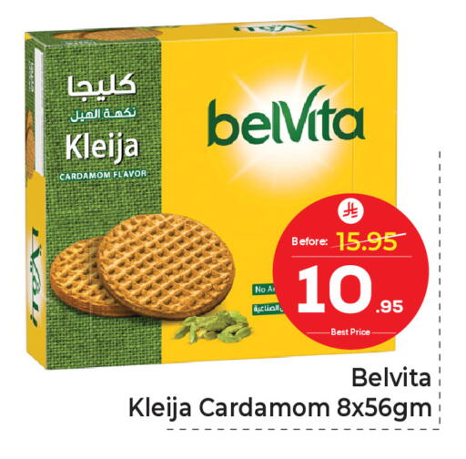 Cardamom available at Makkah Hypermarket in KSA, Saudi Arabia, Saudi - Jeddah
