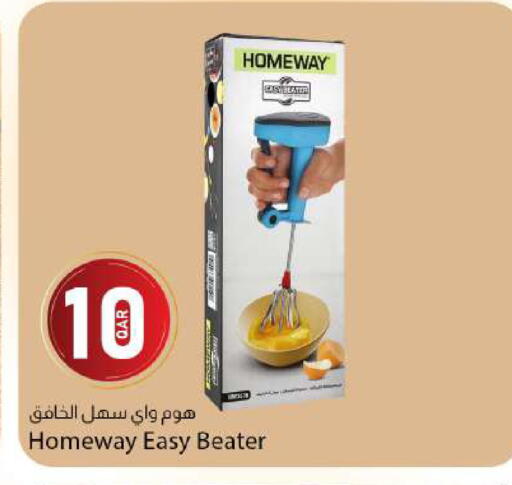 available at دانا ماركت in قطر - الدوحة