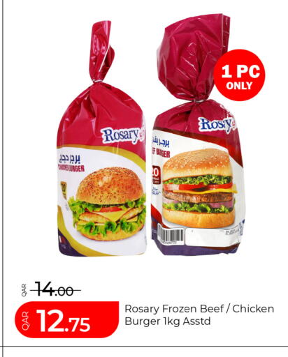 available at G MAX Hypermarket in Qatar - Doha