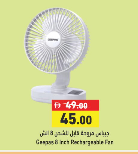 available at أسواق رامز in الإمارات العربية المتحدة , الامارات - دبي