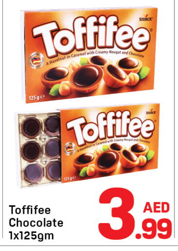 available at دي تو دي in الإمارات العربية المتحدة , الامارات - الشارقة / عجمان