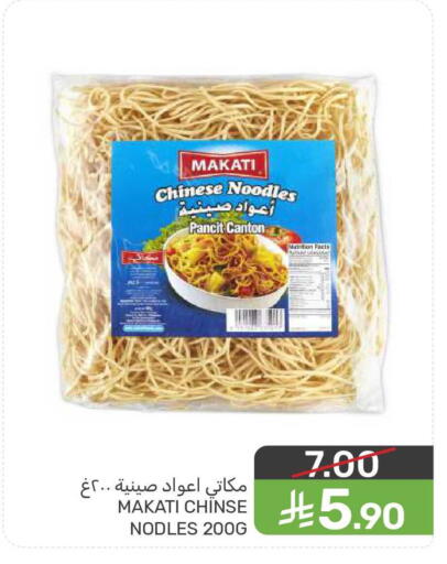 available at  مـزايــا in مملكة العربية السعودية, السعودية, سعودية - المنطقة الشرقية