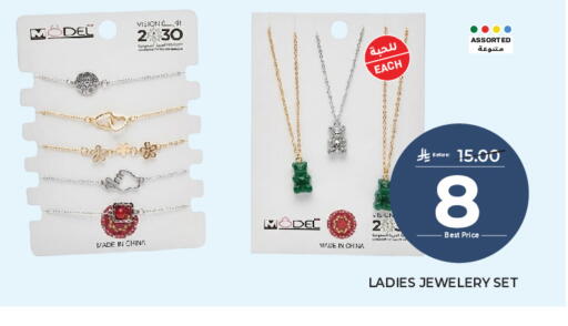 available at مكة هايبرماركت in مملكة العربية السعودية, السعودية, سعودية - الرياض