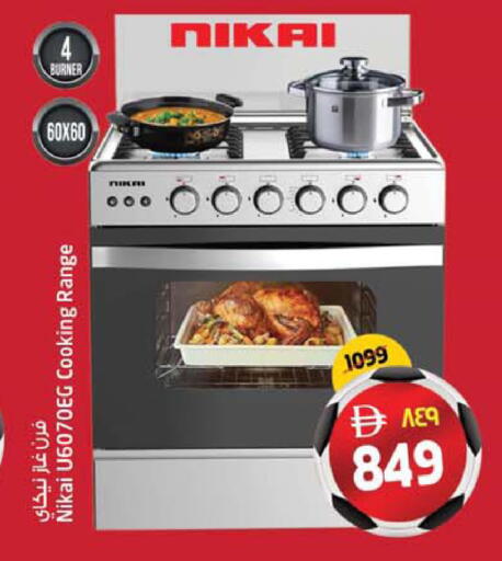 available at Safari Hypermarket  in UAE - Dubai