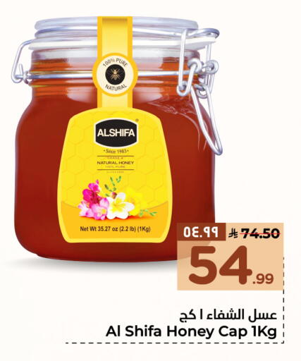 available at هايبر الوفاء in مملكة العربية السعودية, السعودية, سعودية - جدة