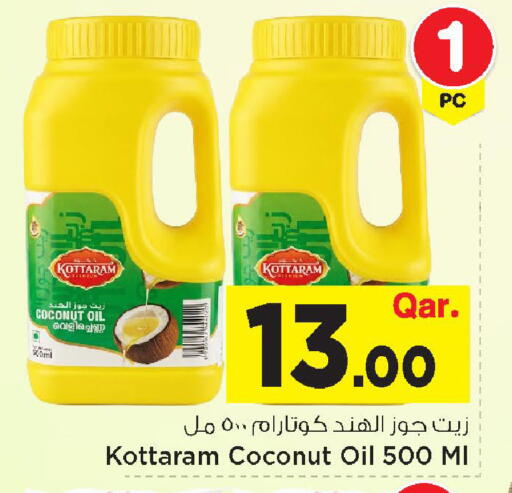 Coconut available at مارك & سيف in قطر - الضعاين