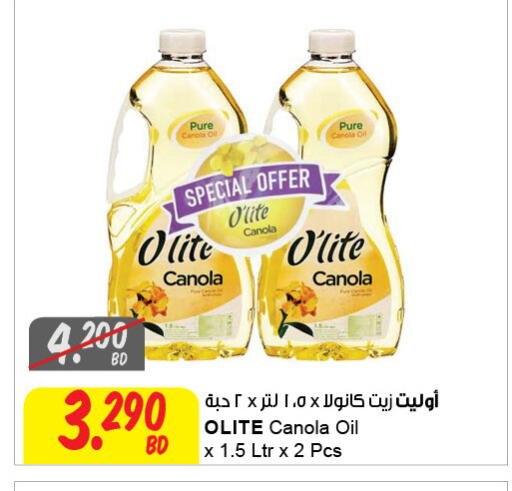 available at The Sultan Center in Bahrain