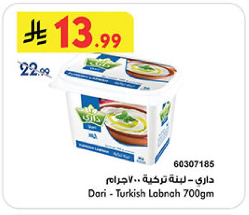available at بن داود in مملكة العربية السعودية, السعودية, سعودية - المدينة المنورة