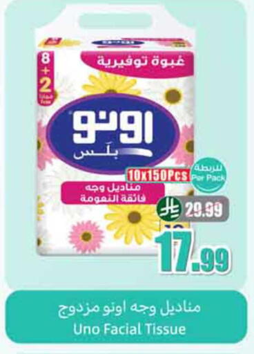 available at Othaim Markets in KSA, Saudi Arabia, Saudi - Dammam