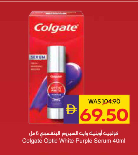available at أدكووب in الإمارات العربية المتحدة , الامارات - رَأْس ٱلْخَيْمَة