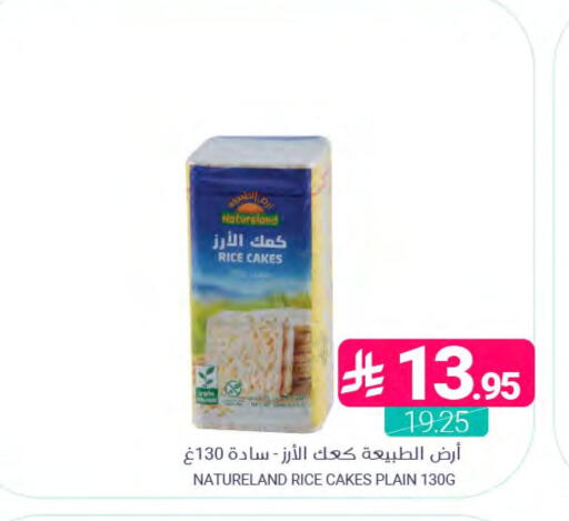 available at اسواق المنتزه in مملكة العربية السعودية, السعودية, سعودية - المنطقة الشرقية