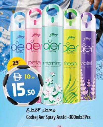 available at Safari Hypermarket  in UAE - Dubai