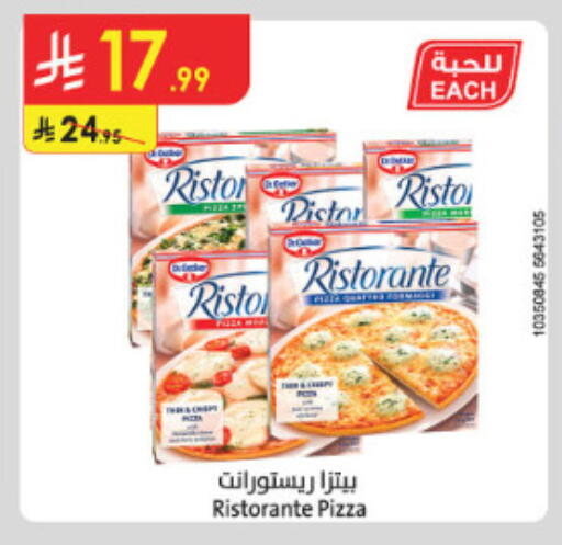 available at الدانوب in مملكة العربية السعودية, السعودية, سعودية - الطائف