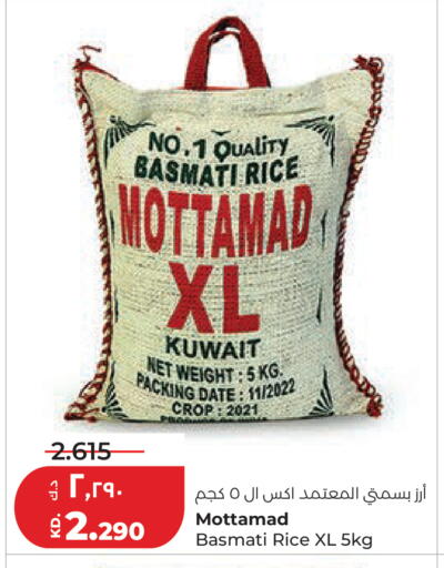 Date available at Lulu Hypermarket  in Kuwait - Jahra Governorate