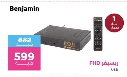 available at Raneen in Egypt - Cairo
