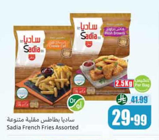 available at Othaim Markets in KSA, Saudi Arabia, Saudi - Dammam