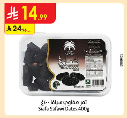 available at Danube in KSA, Saudi Arabia, Saudi - Dammam
