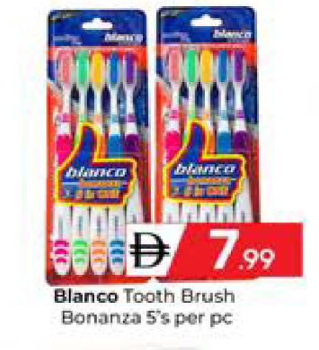 available at Mubarak Hypermarket Sharjah in UAE - Sharjah / Ajman