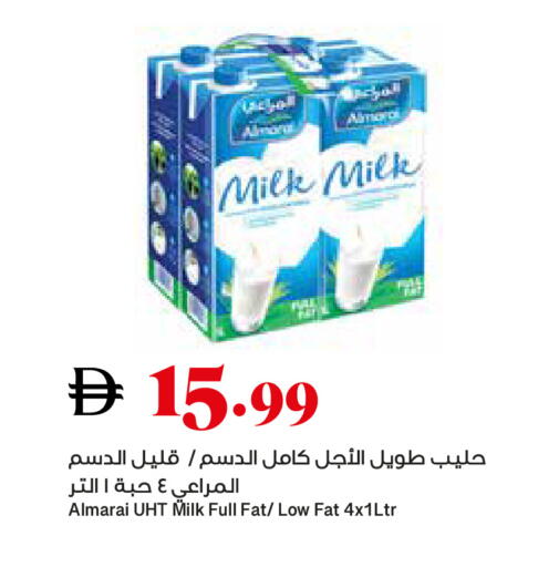 available at تروليز سوبرماركت in الإمارات العربية المتحدة , الامارات - دبي