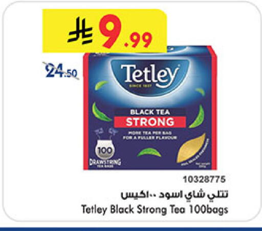 available at بن داود in مملكة العربية السعودية, السعودية, سعودية - المدينة المنورة