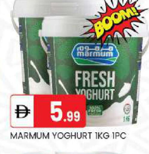 available at TALAL MARKET in UAE - Abu Dhabi