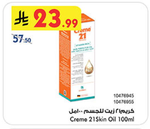 available at بن داود in مملكة العربية السعودية, السعودية, سعودية - مكة المكرمة