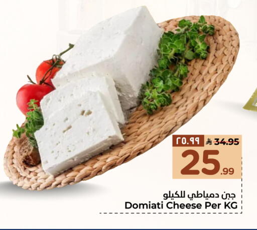 available at هايبر الوفاء in مملكة العربية السعودية, السعودية, سعودية - جدة