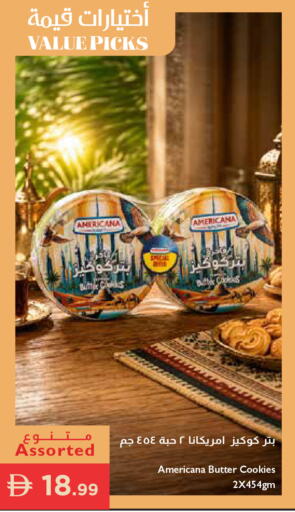 available at إسطنبول سوبرماركت in الإمارات العربية المتحدة , الامارات - دبي