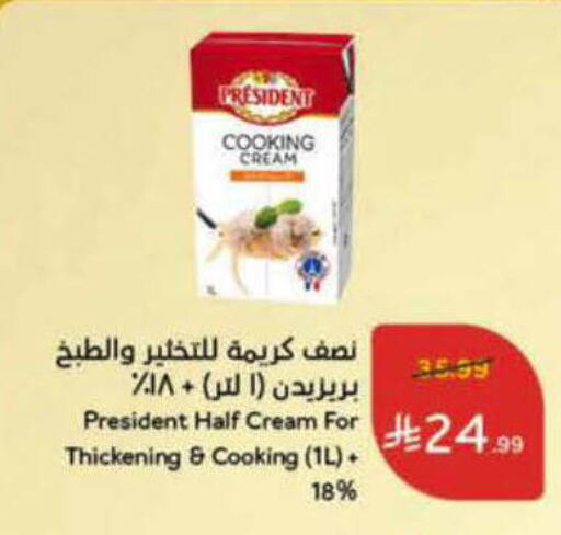 available at هايبر بنده in مملكة العربية السعودية, السعودية, سعودية - الأحساء‎