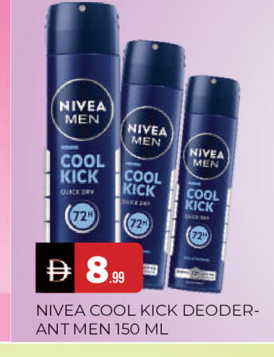 available at المدينة in الإمارات العربية المتحدة , الامارات - الشارقة / عجمان