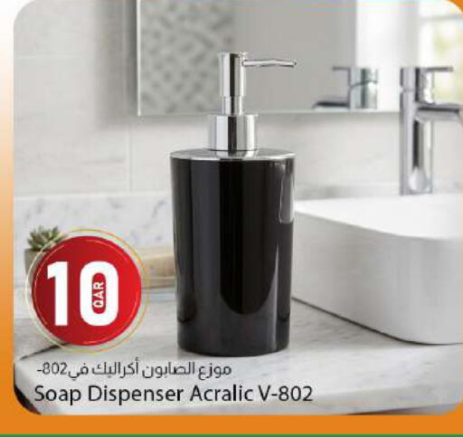 available at دانا ماركت in قطر - الدوحة