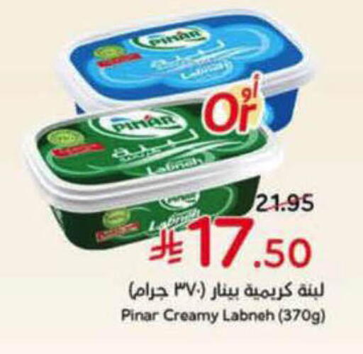 available at هايبر بنده in مملكة العربية السعودية, السعودية, سعودية - الباحة