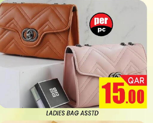 available at دوحة ستوب انح شوب هايبرماركت in قطر - الدوحة