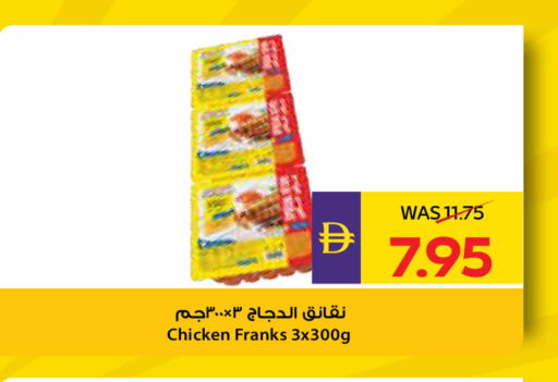 available at ADCOOP in UAE - Al Ain