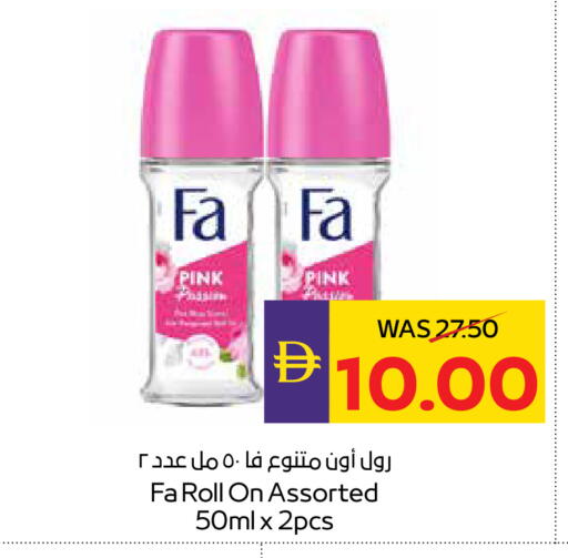 available at أدكووب in الإمارات العربية المتحدة , الامارات - رَأْس ٱلْخَيْمَة
