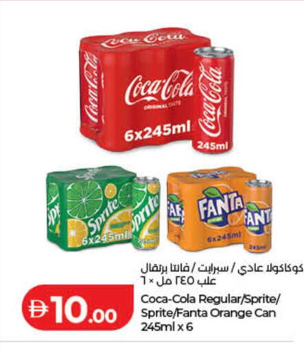 Orange available at لولو هايبرماركت in الإمارات العربية المتحدة , الامارات - رَأْس ٱلْخَيْمَة