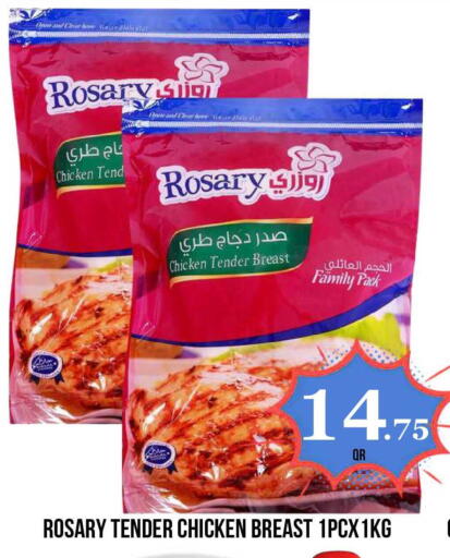 available at دبي شوبينغ سنتر in قطر - الدوحة