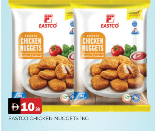 available at المدينة in الإمارات العربية المتحدة , الامارات - الشارقة / عجمان