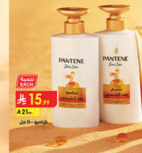 available at الدانوب in مملكة العربية السعودية, السعودية, سعودية - الطائف