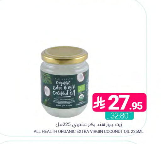 Coconut available at اسواق المنتزه in مملكة العربية السعودية, السعودية, سعودية - المنطقة الشرقية