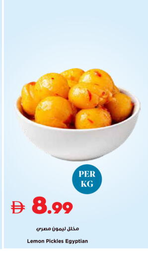 Lemon available at تروليز سوبرماركت in الإمارات العربية المتحدة , الامارات - دبي