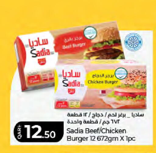 available at LuLu Hypermarket in Qatar - Al Daayen