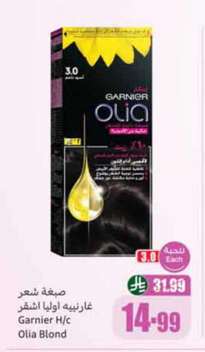 available at Othaim Markets in KSA, Saudi Arabia, Saudi - Dammam