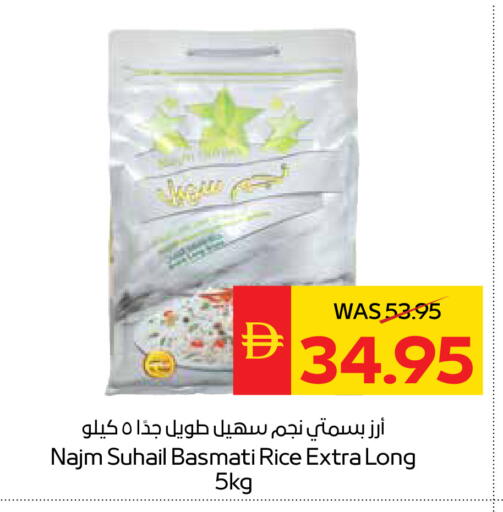 available at سبار هايبرماركت in الإمارات العربية المتحدة , الامارات - ٱلْعَيْن‎