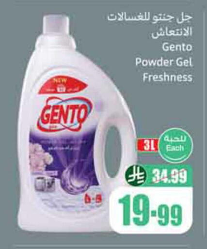 available at Othaim Markets in KSA, Saudi Arabia, Saudi - Dammam