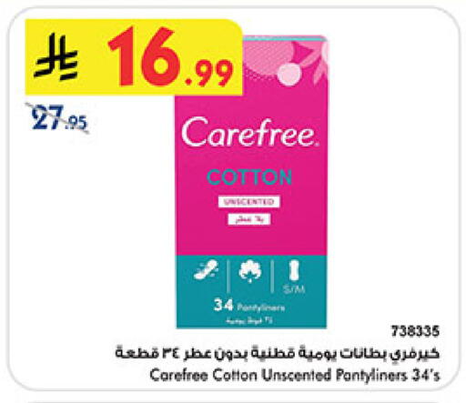 available at بن داود in مملكة العربية السعودية, السعودية, سعودية - المدينة المنورة