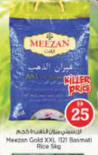 available at نستو هايبرماركت in الإمارات العربية المتحدة , الامارات - أبو ظبي