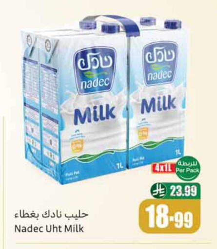 available at Othaim Markets in KSA, Saudi Arabia, Saudi - Dammam