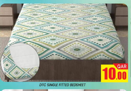 available at دوحة ستوب انح شوب هايبرماركت in قطر - الدوحة